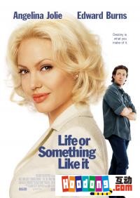 《所謂人生》 《所謂人生》