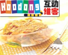 露影仙蹤 露影仙蹤