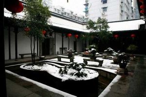 王文韶大學士府