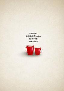 我們的歌[葉里演唱歌曲]