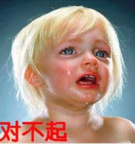 喊錯了樹 喊錯了樹