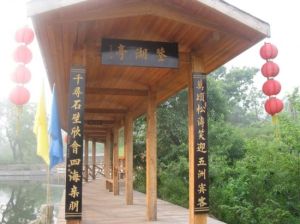 山葉口景區 山葉口景區