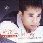 《是什麼在呼喚》