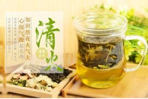 清心解毒茶