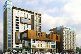 雲頂國際商業廣場 雲頂國際商業廣場