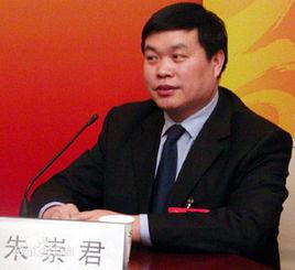 朱崇君 朱崇君
