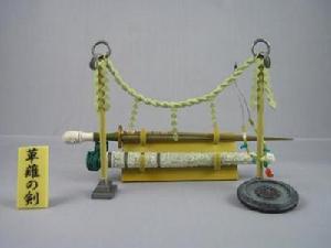 草雉劍、八咫鏡