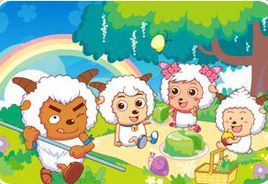 美羊羊花園野餐 美羊羊花園野餐