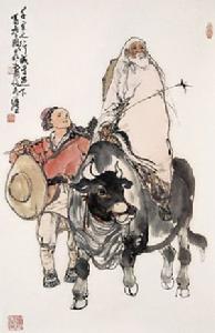 《老子五千言》 《老子五千言》