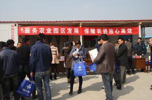 開展“放心農資進園區”活動