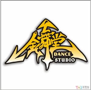 金舞堂LOGO