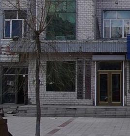 依蘭縣工業和科技信息局 依蘭縣工業和科技信息局