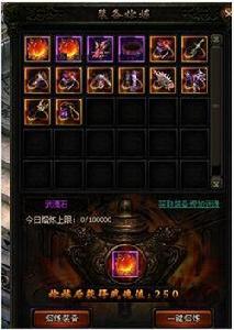 我欲封天[《我欲封天》正版頁游]