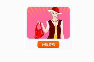 商場美女 商場美女