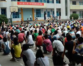 合江縣人民國小 合江縣人民國小