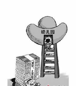 幼稚園黃金班 幼稚園黃金班