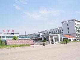 浙江芬雪琳針織服飾有限公司 浙江芬雪琳針織服飾有限公司