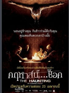 《太平間鬧鬼事件》 《太平間鬧鬼事件》