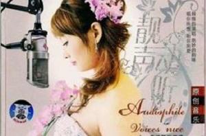 愛讓我發燒 愛讓我發燒