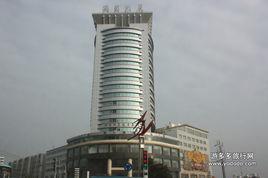 西寧大廈 西寧大廈