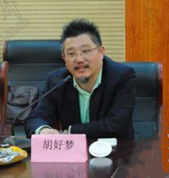 胡好夢 胡好夢