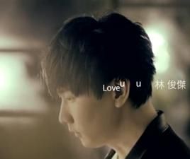 loveuu