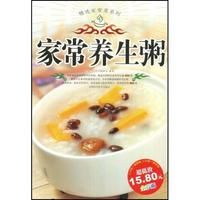 家常養生粥