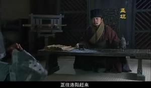 新三國孟坦形象