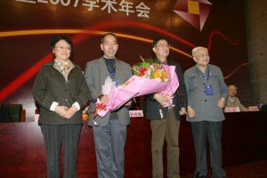 華羅庚數學獎獲獎者