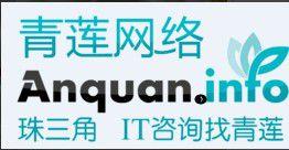 廣州青蓮網路科技有限公司 廣州青蓮網路科技有限公司