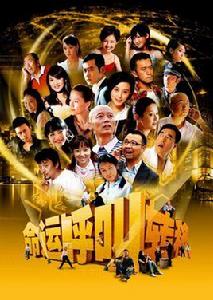 命運呼叫轉移原聲帶 命運呼叫轉移原聲帶