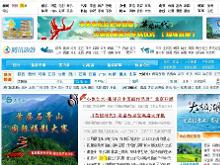 騰訊旅遊網