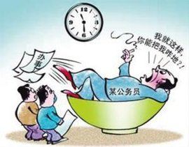 鄙夷不屑 鄙夷不屑