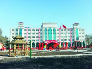 綏化市北林區第一人民醫院 綏化市北林區第一人民醫院
