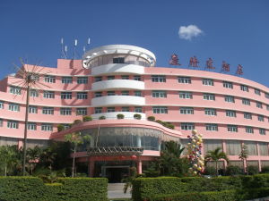 慶隆達酒店 慶隆達酒店