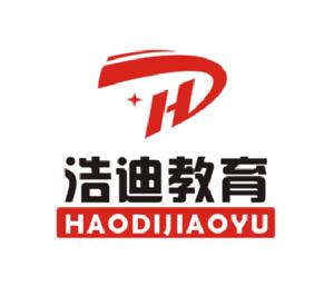 浩迪教育 浩迪教育