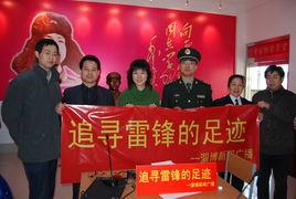 錄音新聞 錄音新聞