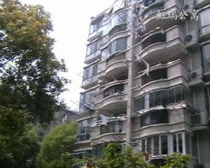 虹瑞公寓 虹瑞公寓