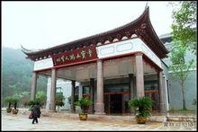 妙高颱風景（一）