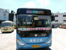 福清公交809路 福清公交809路
