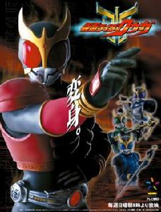 假面騎士KUUGA[2000年日本東映特攝劇]