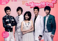 一起來看流星雨原聲音樂輯 一起來看流星雨原聲音樂輯