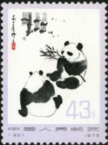 編57-62 熊貓