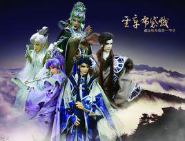 聖章布袋戲 聖章布袋戲