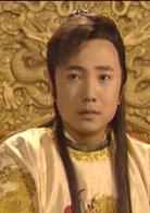 穿越時空的戀愛[內地第一部穿越劇]