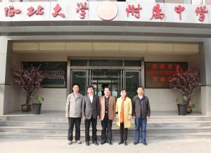 西北大學附屬中學