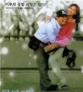 《如果太陽從西邊出來》 《如果太陽從西邊出來》