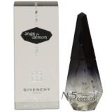 （圖）魅幻天使女士香氛