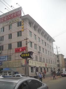 內蒙古自治區人事考試中心 內蒙古自治區人事考試中心