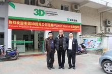 佛山市悠彩貿易有限公司